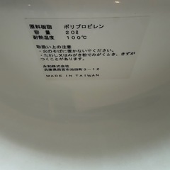 ベビーバスの画像