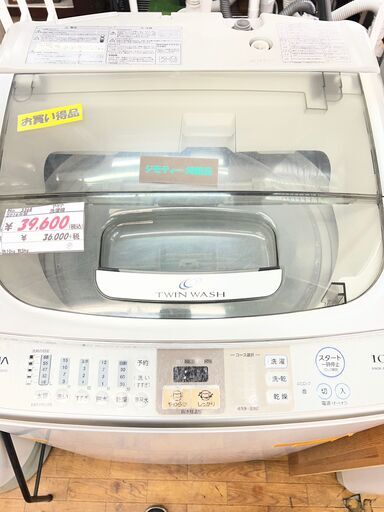 リサイクルショップどりーむ鹿大前店　No.3368　洗濯機　2016年製　AQUA　写真参照?