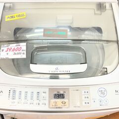 リサイクルショップどりーむ鹿大前店　No.3368　洗濯機　2016年製　AQUA　写真参照🎵の画像