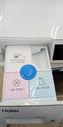 ★リユースのサカイ高崎店★TJ14048 Haier ドラム式洗濯機 9ｋｇ 2022年製 動作確認／クリーニング済み ☆リユースのサカイ高崎店☆TJ14048 Haier ドラム式洗濯機 9kg 2022