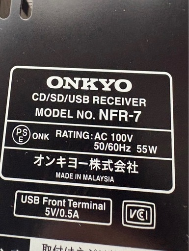 【オーディオ】ONKYO、お値下げ可
