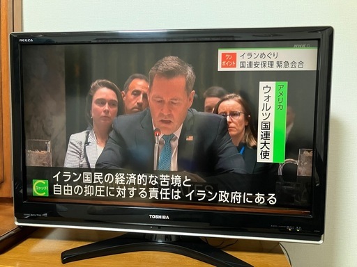 TOSHIBA REGZA 液晶カラーテレビ37型【2008年製】 (Satoko .N) 東酒田