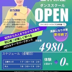 FANTASY TRIBE 三軒茶屋の画像