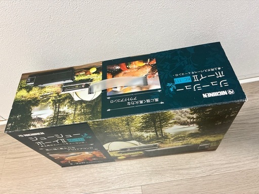 ジュージューボーイII　専用鉄板付き　アウトドアコンロ　NICHINEN  ガスバーベキューコンロ　キャンプ　BBQ　