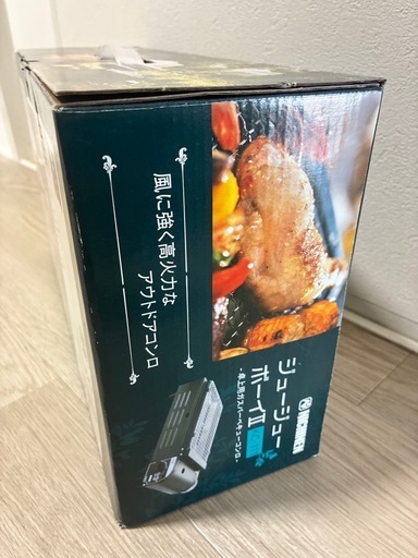 ジュージューボーイII　専用鉄板付き　アウトドアコンロ　NICHINEN  ガスバーベキューコンロ　キャンプ　BBQ　