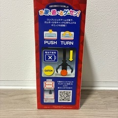 UFOキャッチャー　ゲーセン　おもちゃの画像