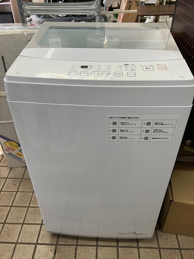 ニトリ　洗濯機　6kg