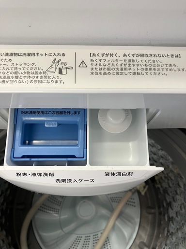 ニトリ　洗濯機　6kg