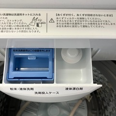 ニトリ　洗濯機　6kgの画像