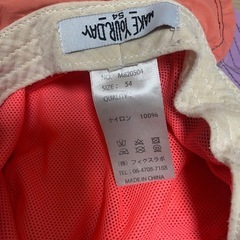 キッズ　バケットハット サイズ54 の画像