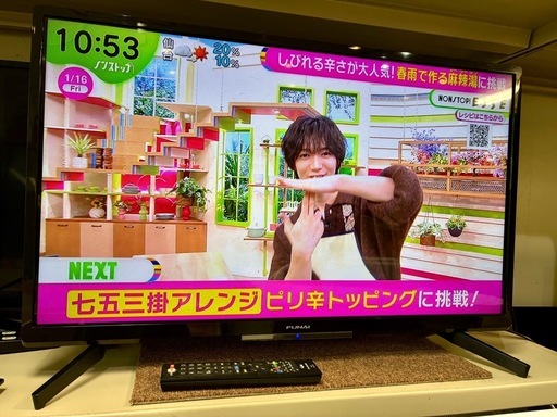 FUNAI/ 液晶テレビ  中古 買取 引取 家電 2021 FL-32H2040W