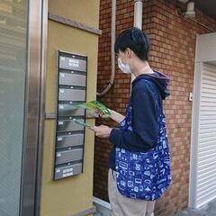 羽村市【正社員】広告会社の広告配布スタッフ★未経験歓迎◎週休２日！髪色・ネイル自由！の画像