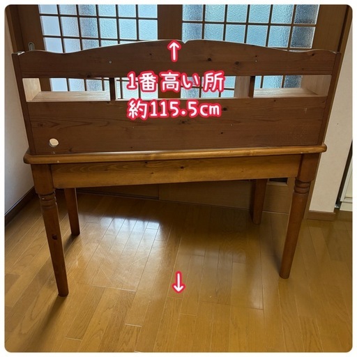 【完売しました!!】カントリー学習机