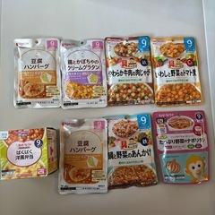 離乳食　9ヶ月〜の画像
