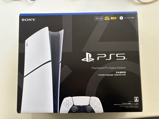 PS5