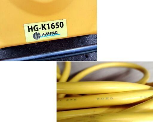 ハイガー 電動式除雪機 HG-K1650 手押し式 除雪幅50cm 1600Wモーター 家庭用 除雪機 コード付き 季節家電 HAIGE 苫小牧西店