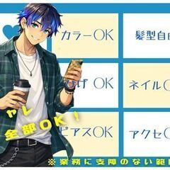 【寮費1年無料】住まいも仕事も一気に決まる。貼って・見て・数えるだけ。未経験から始めやすいラベル貼りの画像