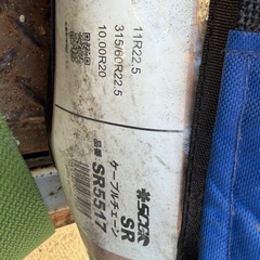 SCC SRシリーズ TB車用 ケーブルチェーン 11R22.5、315/60R22.5 品番: SR5517 の画像