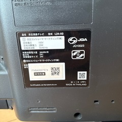 24インチ液晶テレビの画像