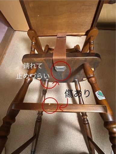 【飛騨の家具】【希少品】木製ベビーチェア