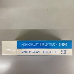 文具　シード消しゴムレーダー　大きいの画像