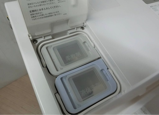 【全国最安値】?2022年製SHARPドラム式洗濯機 洗剤自動　NEXT乾燥ES-W114 配達無料
