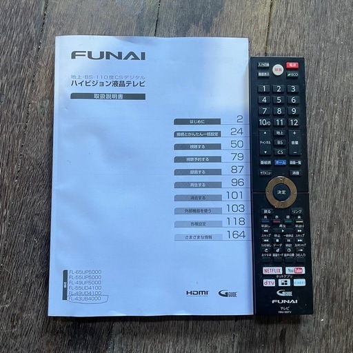 FUNAI フナイ ハイビジョン液晶テレビ 43V型 4K液晶 FL-43UB4000 2017年製 