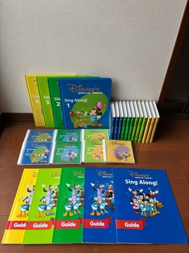 ディズニー英語システム　歌のDVD シングアロング