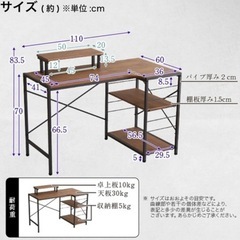 【未使用品】　パソコン・学習用L字デスクの画像