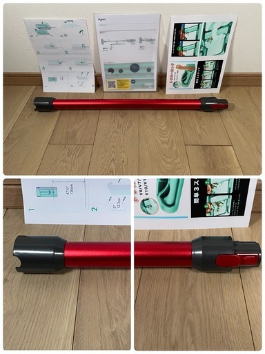 ダイソン⑥V11SV14 ２ヘッドから選択　美品ブルーパイプ　補強型トリガー装着 ダイソン ① SV14 V11 新品パイプ 2ヘッドから選択式 補強トリガー