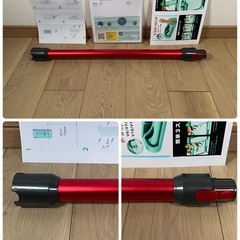 ダイソン ① SV14 V11 新品パイプ　２ヘッドから選択式　補強トリガー装着の画像