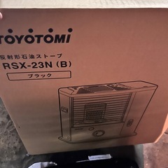 【2023年】トヨトミ 灯油ストーブ ブラック　RSX-23Nの画像