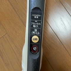 Panasonic MC-PA33GE1-N 紙パック式掃除機 2013年製の画像