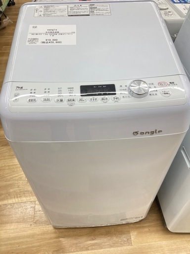 【トレファク高槻店】安心の6ヶ月間保証！取りに来られる方限定！eangle（エディオン）の全自動洗濯機のご紹介です！