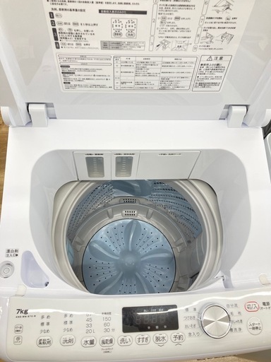【トレファク高槻店】安心の6ヶ月間保証！取りに来られる方限定！eangle（エディオン）の全自動洗濯機のご紹介です！