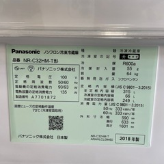 J708⭐️パナソニック3ドア冷蔵庫の画像