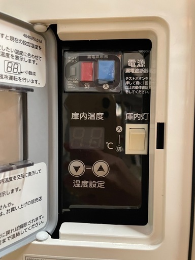 C(7786) ホシザキ 台下冷蔵ショーケース RTS-90STD 2025年製 W900D450H800 128L 100V50/6