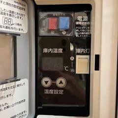 C(7786) ホシザキ 台下冷蔵ショーケース RTS-90STD 2025年製 W900D450H800 128L 100V50/60Hz 厨房機器 業務用 直接お引き取り歓迎 大阪の画像