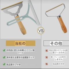 新品 手動式ポータブル布用シェーバー 金属製カーペット用毛取り 2点セットの画像