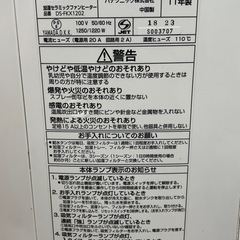 Panasonic 加湿セラミックファンヒーター　DS-FKX1202の画像