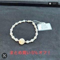 天然石ブレスレット　パワーストーン　淡水パール　シェル