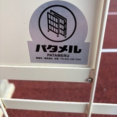 　直接引取限定　パタメル　カゴ台車の画像