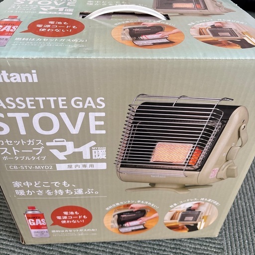 カセットコンロヒーター