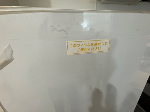冷蔵庫美品(取扱説明書有り)2023年製