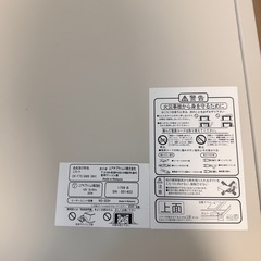 【中古品】こたつテーブル 天板リバーシブル CK-F7519MB ホワイト 2020年製 暖房器具の画像