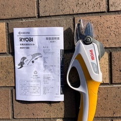 充電式剪定バサミの画像