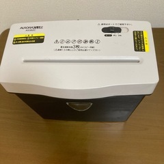 シュレッダーの画像