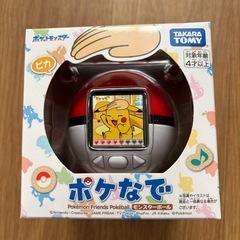 ポケなで メガリング 未使用の画像