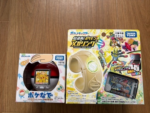 ポケなで メガリング 未使用