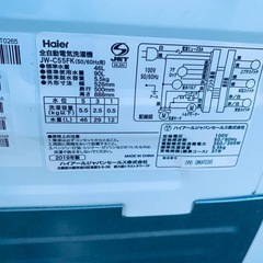 ①✅ハイアール電気洗濯機✅ ✅JW-C55FK✅ の画像